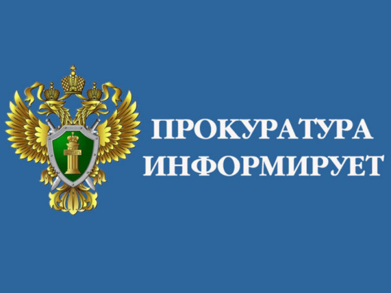 Кем и для каких целей создается Комиссии по делам несовершеннолетних и защите их прав?.